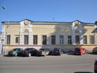 Perm, governing bodies Де­пар­та­мент про­мыш­лен­ной по­ли­ти­ки, ин­ве­сти­ций и пред­при­ни­ма­тель­ства Адми­ни­стра­ции г. Пер­ми, Sibirskaya st, house 27
