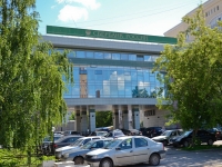 Perm, st Sibirskaya, house 48/1. bank