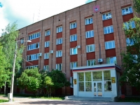 Perm, governing bodies Управление МВД России по г. Перми, Sibirskaya st, house 48