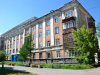 Perm, Sibirskaya st, house 63. Apartment house