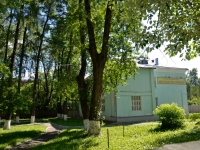 улица Сибирская, house 84А. поликлиника
