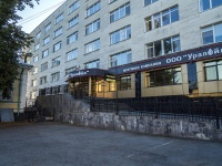 Perm, Sibirskaya st, house 4. office building