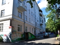 Perm, Sibirskaya st, house 30. Apartment house