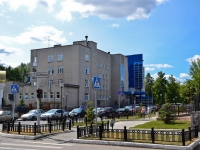 Perm, hospital Институт сердца, Пермская краевая клиническая больница №2, Терапевтический корпус, Sibirskaya st, house 84