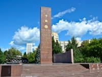 Пермь, улица Сибирская. мемориал Добровольческому Танковому корпусу