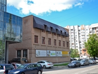 Пермь, улица 25 Октября, дом 89. многофункциональное здание