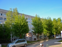 Perm, st Plekhanov, house 36. hospital