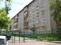Perm, st Plekhanov, house 58. Apartment house