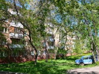Perm, Plekhanov st, house 69. Apartment house