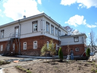 Perm, Plekhanov st, house 39/5. office building