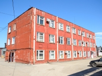 Пермь, улица Дзержинского, дом 25. офисное здание
