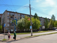 Perm, Turgenev st, house 27. Apartment house