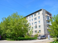 Perm, st Turgenev, house 29. Apartment house