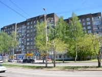 Perm, Turgenev st, house 35. Apartment house