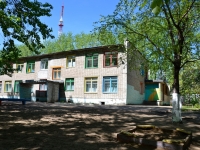 Perm, nursery school №134, Turgenev st, house 41