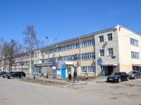 Perm, Danchin st, house 5. office building