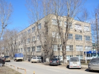 Perm, st Danchin, house 7. office building