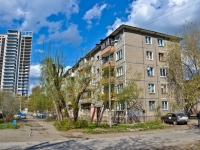 Perm, st Gruzinskaya, house 7. Apartment house