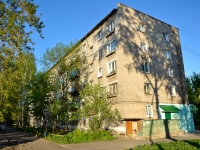 Perm, st Tolmachev, house 6. Apartment house