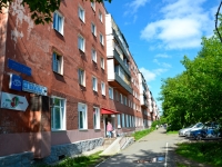 Perm, Kosmonavtov road, house 108. Apartment house