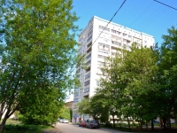 Perm, Kosmonavtov road, house 110. Apartment house