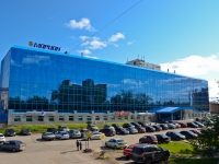 Пермь, Космонавтов шоссе, дом 111 к.27. офисное здание