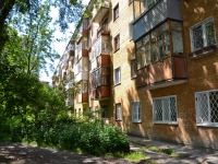 Perm, Kosmonavtov road, house 121. Apartment house