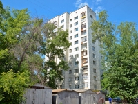 彼尔姆市, Kosmonavtov road, 房屋 131. 公寓楼