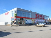 Пермь, гипермаркет "Виват", Космонавтов шоссе, дом 240