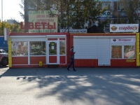 Perm, Kosmonavtov road, house 63В. store