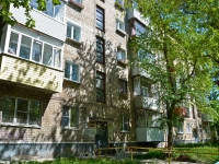 Perm, Kosmonavtov road, house 169. Apartment house