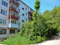 Perm, blvd Gagarin, house 15. Apartment house