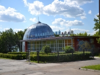 Гагарина бульвар, дом 27А. Пермский планетарий