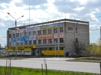Perm, Gagarin blvd, house 86. multi-purpose building