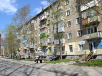 Perm, Gagarin blvd, house 97. Apartment house with a store on the ground-floor