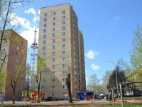 Пермь, Гагарина бульвар, дом 103А. многоквартирный дом