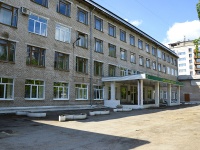 Perm, university Пермский филиал Финансового университета при правительстве РФ, Gagarin blvd, house 50