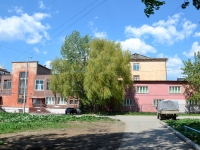 Perm, college Пермский нефтяной колледж, Gagarin blvd, house 54