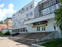 Perm, blvd Gagarin, house 54А. office building