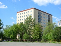 彼尔姆市, Gagarin blvd, 房屋 54А. 写字楼