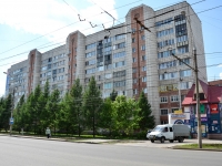 Perm, Gagarin blvd, house 66. Apartment house with a store on the ground-floor