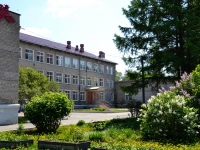 Perm, school СОШ № 43, Gagarin blvd, house 75А