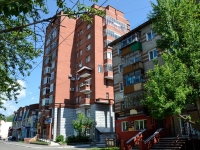Perm, Gagarin blvd, house 77А. Apartment house with a store on the ground-floor