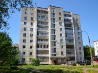 Perm, Gagarin blvd, house 83А. Apartment house