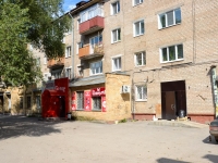 Perm, Gagarin blvd, house 55. Apartment house