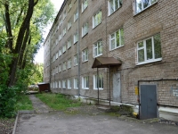 Пермь, Гагарина бульвар, дом 59. общежитие