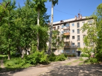 Perm, Druzhby st, house 17. Apartment house