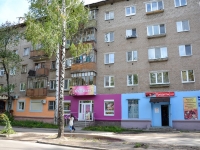 Perm, Druzhby st, house 19. Apartment house