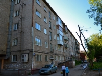 Пермь, улица Крупской, дом 41. многоквартирный дом