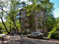 Пермь, улица Крупской, дом 43. многоквартирный дом